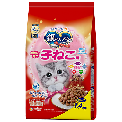 (内定)子猫用キャットフード3種まとめて ピュリナワン キャットパウチ 子猫用 50g | キャットフード 通販